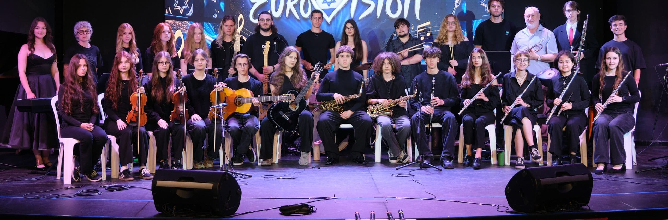 Ort Raziel Orchestra